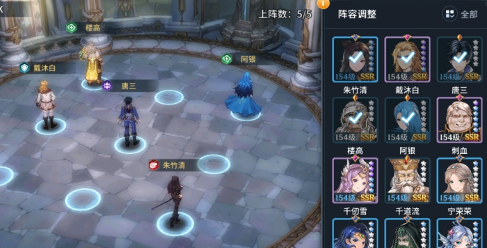 斗罗大陆斗神再临什么阵容好2