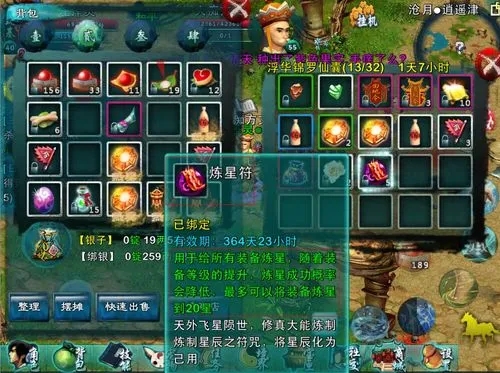 忘仙五爪金龙怎么获得2