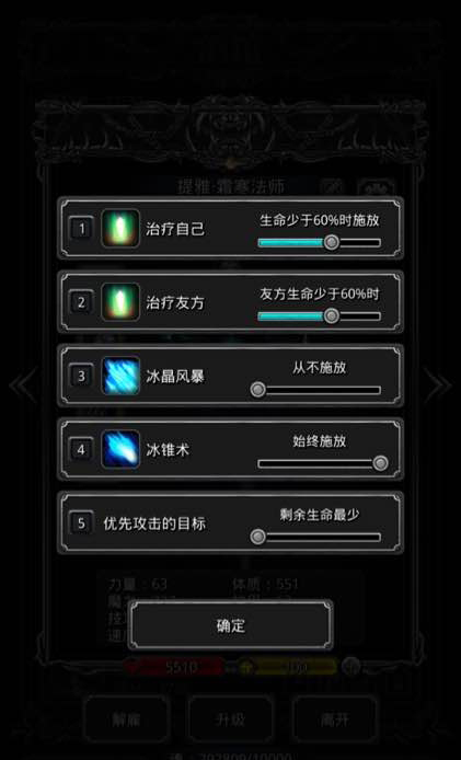 地下城堡2怎么点燃焚烧炉2