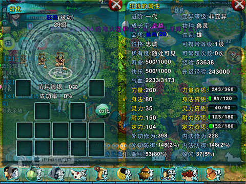 忘仙中元气是什么_忘仙元神有什么用