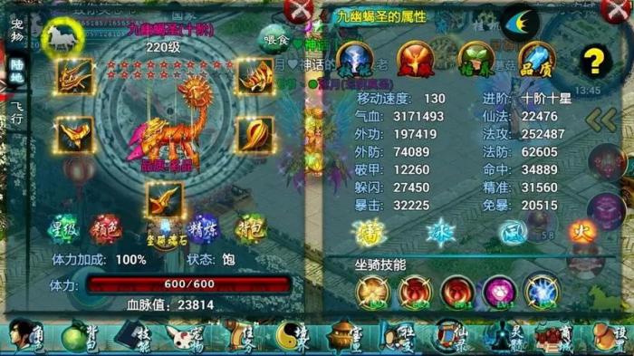 忘仙中元气是什么3