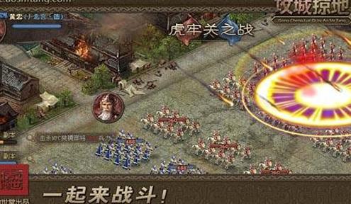 攻城掠地怎么捕捉囚犯1