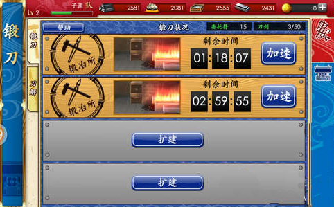 刀剑乱舞天下五剑锻刀公式是什么1