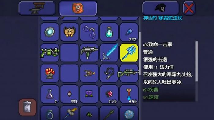 泰拉瑞亚法师饰品附魔什么好2