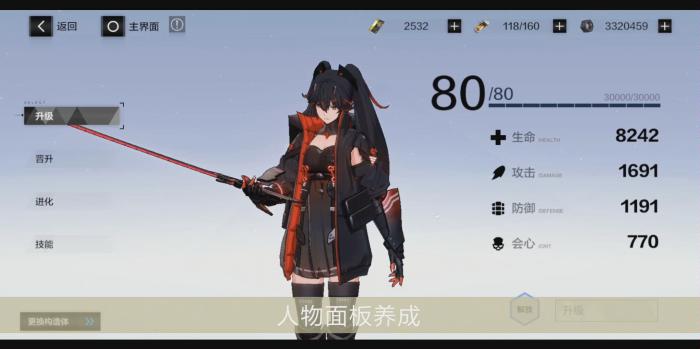 战双帕弥什自选s礼包在哪里1