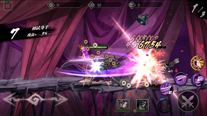 影之刃2魔魂加点怎么加2