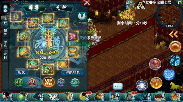 忘仙灵尊用哪几个技能_忘仙灵尊加点