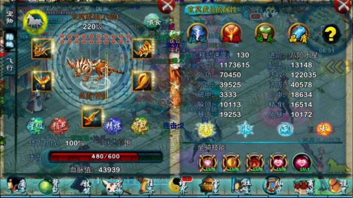 忘仙灵尊用哪几个技能3