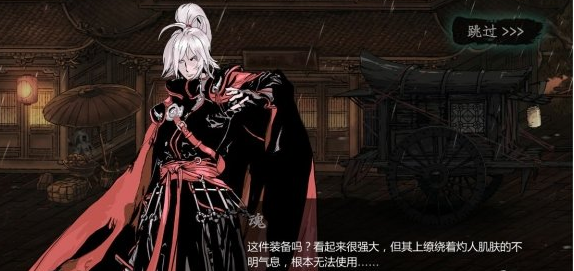 影之刃3沐小葵怎么装备奥义_影之刃3沐小葵装备搭配