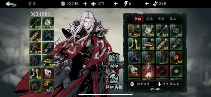 影之刃3主线食指怎么开始2