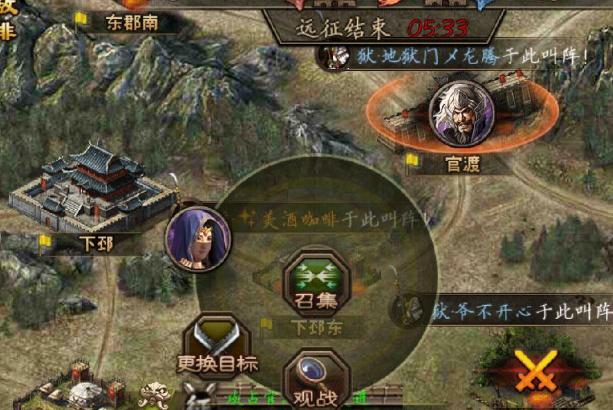 攻城掠地长板桥副本怎么过2