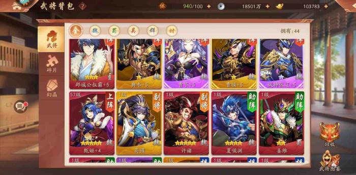 少年三国志怎么白嫖彩金将2