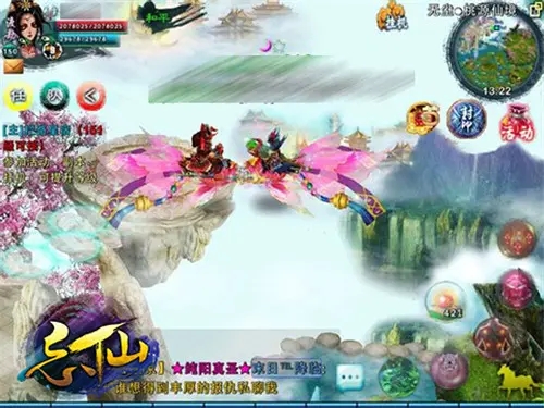 忘仙坐骑怎么得1