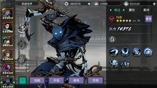 影之刃乱入困难有什么技巧1