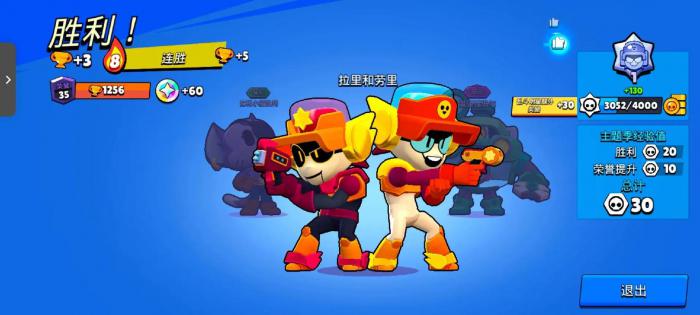 荒野乱斗常用体系有哪些1