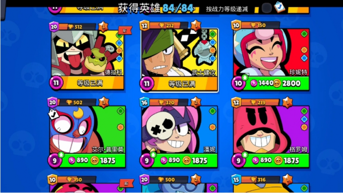 荒野乱斗鳄梨怎么玩1