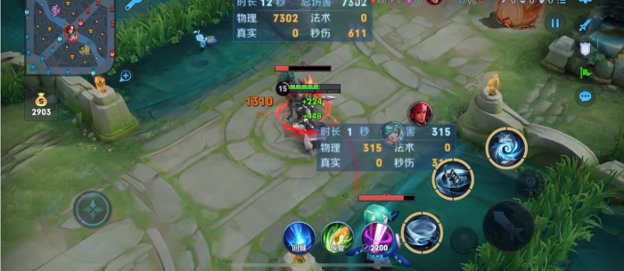 王者荣耀赵怀真怎么玩3