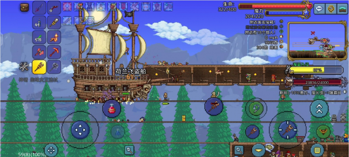 泰拉瑞亚肉后有哪些坐骑2