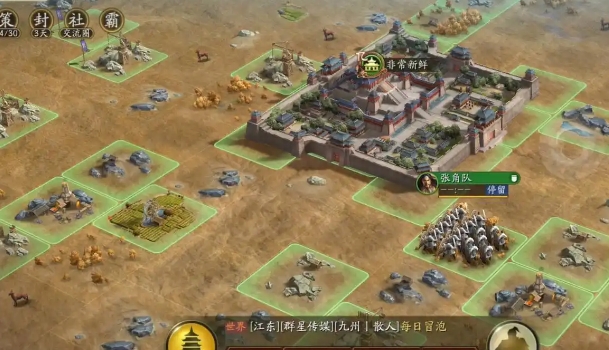 三国志战略版孙尚香怎么用2