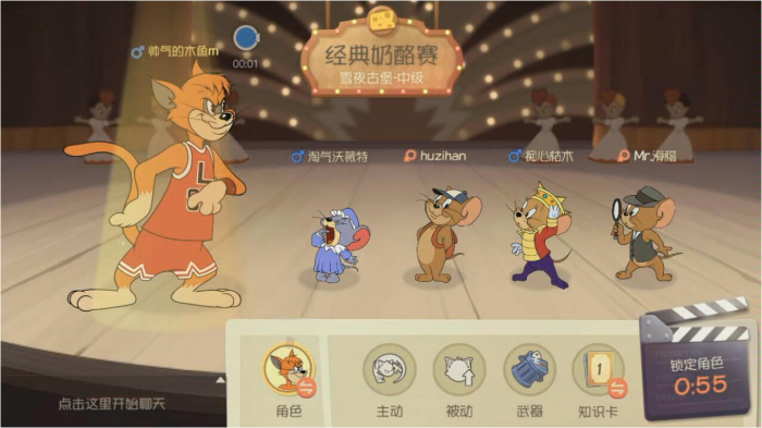 猫和老鼠手游莱特宁怎么玩1