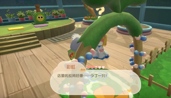 摩尔庄园私摩岛怎么营业1