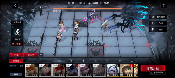 无期迷途破绽队怎么搭配2