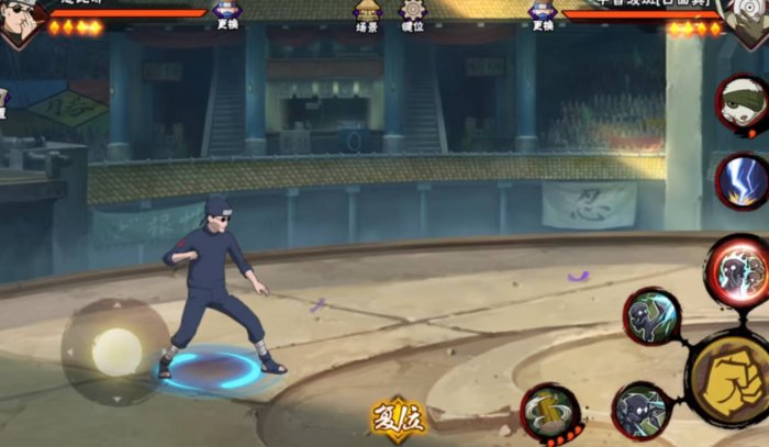 火影忍者手游惠比寿怎么玩1