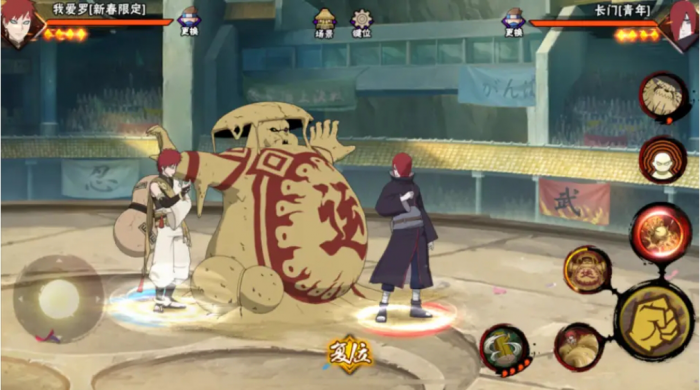 火影忍者手游新春我爱罗怎么玩1