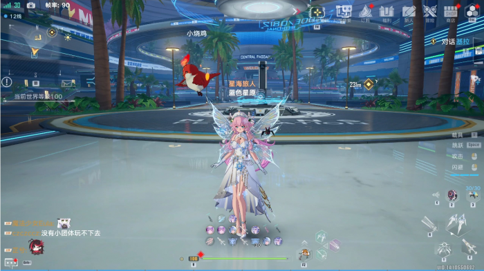 幻塔怎么提升伤害_幻塔武器选择