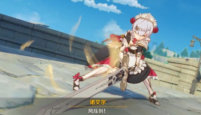 原神诺艾尔怎么玩3