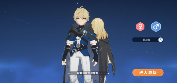 龙魂旅人队伍怎么搭配2