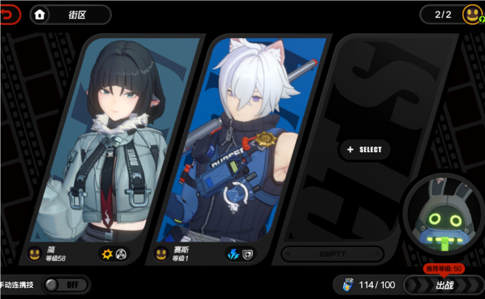 绝区零简怎么培养1