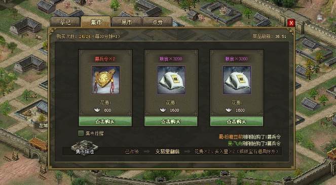 攻城掠地虎符是什么_攻城掠地虎守