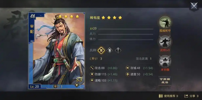 率土之滨哪些武将能增加铜币收入_率土之滨快速得到铜币