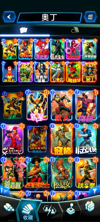 漫威终极逆转前期怎么玩1