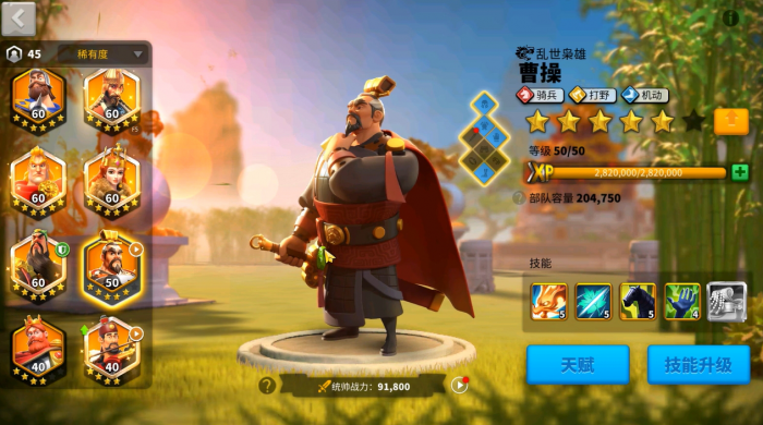 万国觉醒什么文明适合曹操_万国觉醒平民要培养曹操吗