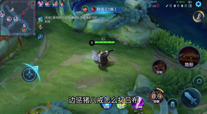 王者荣耀猪八戒怎么玩2