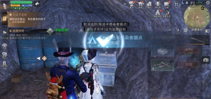 明日之后半感染者据点宝箱在哪3