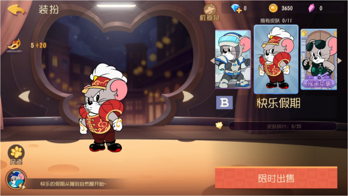 猫和老鼠手游蒙金奇怎么玩_猫和老鼠手游蒙金奇银河舰长