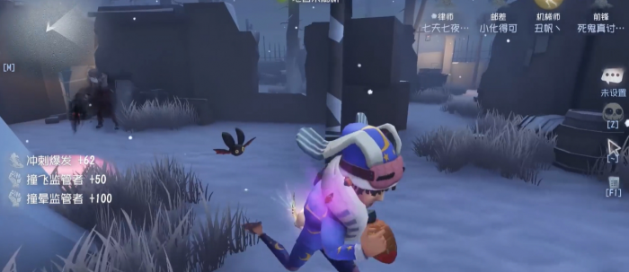 第五人格怎么玩前锋1