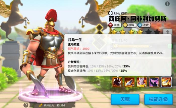 万国觉醒西庇阿怎么玩1