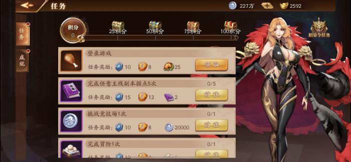 放开那三国3怎么快速升级1