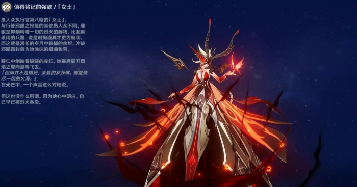 原神周本BOSS女士怎么打_原神女士周本掉落