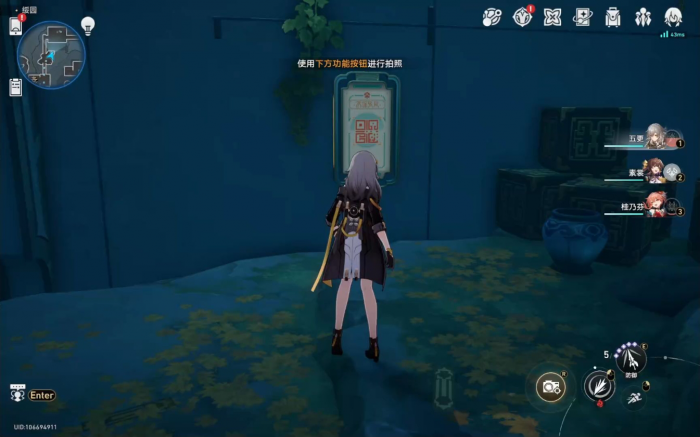 崩坏星穹铁道同谐主怎么培养3