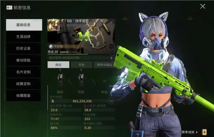 萤火突击装备怎么搭配1