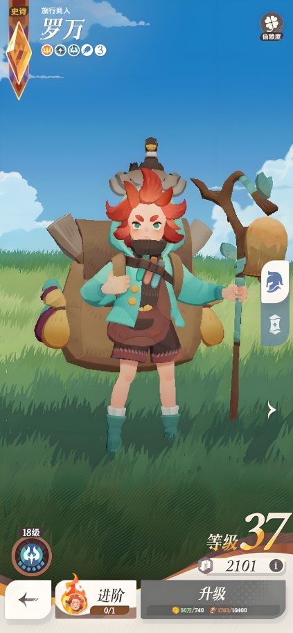 剑与远征启程女妖值不值得抽取1