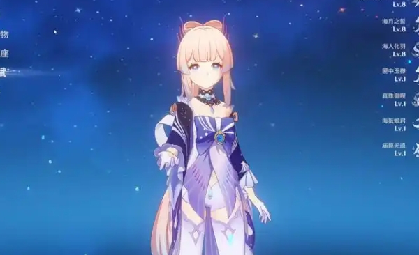 原神心海怎么玩_原神心海的堕落免费阅读