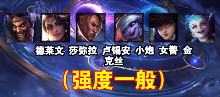 英雄联盟手游新版本adc哪些强势_英雄联盟手游云游戏