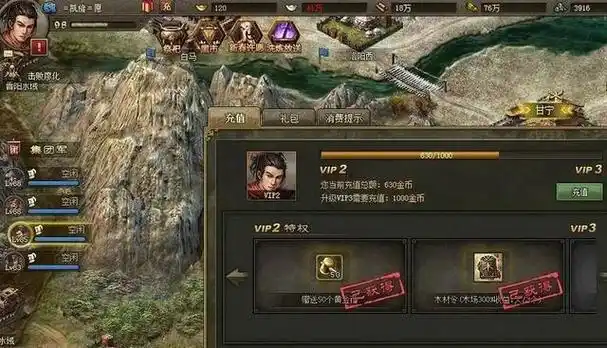 攻城掠地如何打吕布_攻城掠地吕布专属宝物