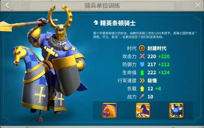 万国觉醒怎么屯兵快1